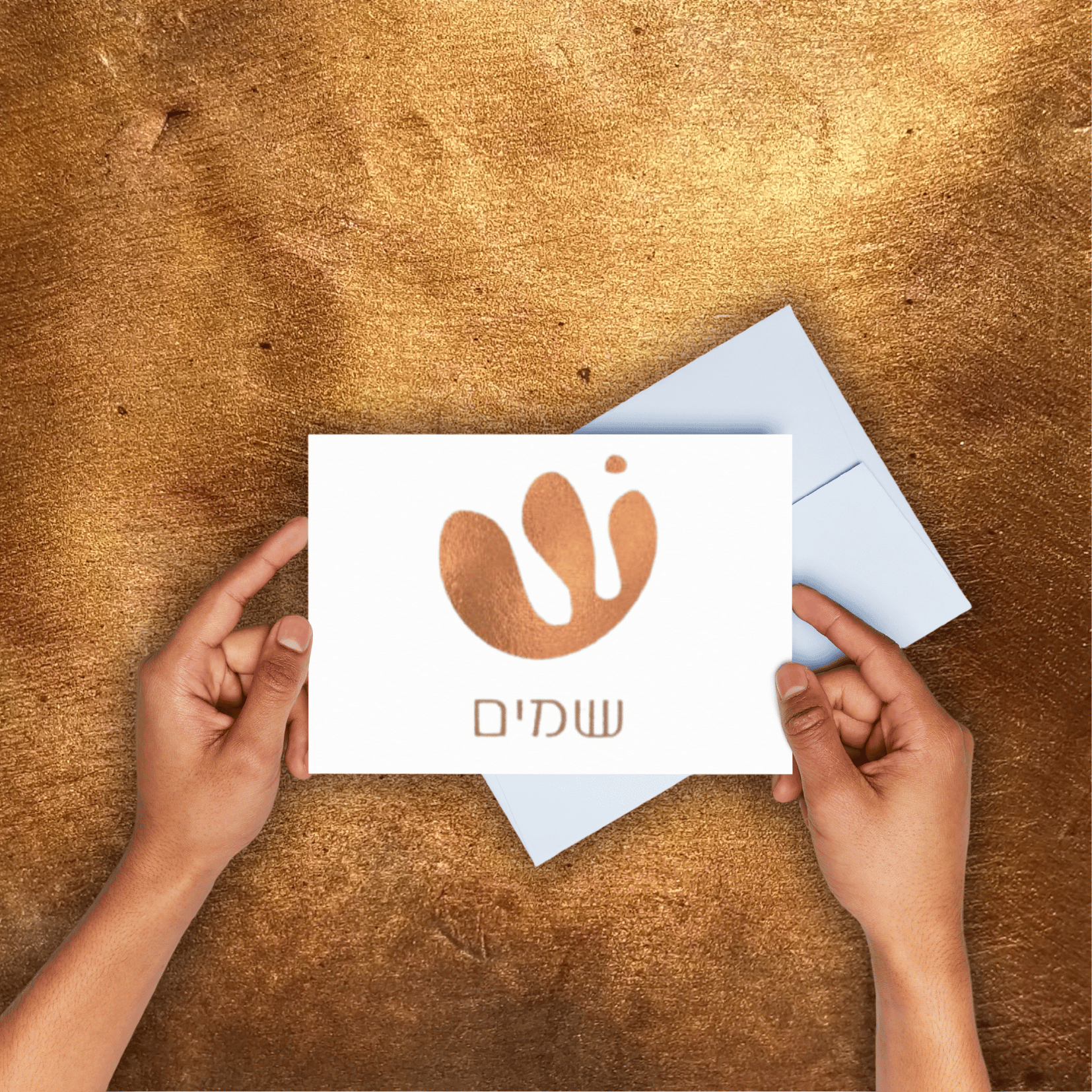 שובר מתנה לרכישת מוצר - Shammaim