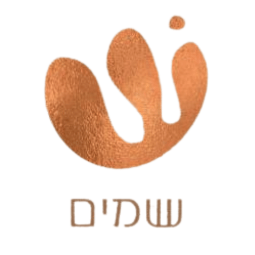 שובר מתנה לרכישת מוצר - Shammaim